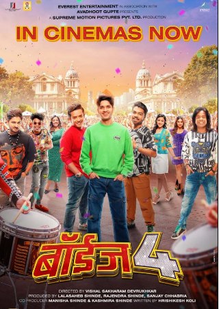 Download Boyz 4 2023 Marathi Full Movie WEB-DL 480p 720p 1080p Filmyhunk