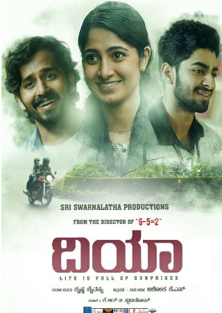 Download Dia 2020 Hindi+Kannada Full Movie WEB-DL 480p 720p 1080p Filmyhunk