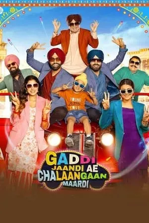 Download Gaddi Jaandi Ae Chalaangaan Maardi 2023 Punjabi Full Movie HQ S-Print 480p 720p 1080p Filmyhunk