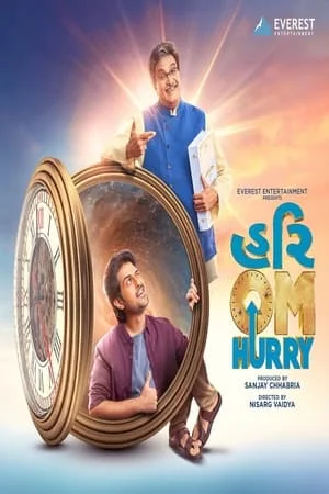 Download Hurry Om Hurry 2023 Gujarati Full Movie HQ S-Print 480p 720p 1080p Filmyhunk