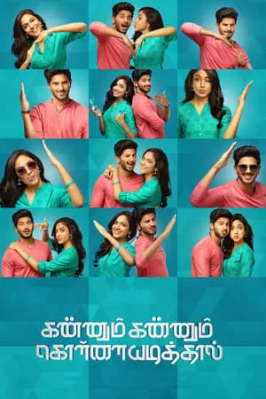 Download Kannum Kannum Kollaiyadithaal 2020 Hindi+Tamil Full Movie WEB-DL 480p 720p 1080p Filmyhunk