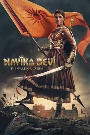 Download Nayika Devi: The Warrior Queen 2022 Gujarati Full Movie HDRip 480p 720p 1080p Filmyhunk