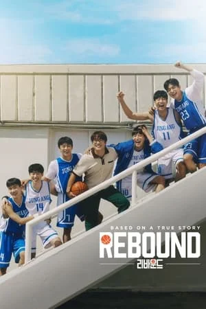 Download Rebound 2023 Hindi+Korean Full Movie WEB-DL 480p 720p 1080p Filmyhunk