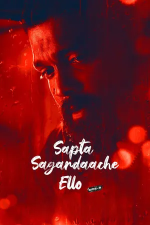 Download Sapta Sagaradaache Ello – Side B 2023 Hindi+Kannada Full Movie WEB-HDRip 480p 720p 1080p Filmyhunk