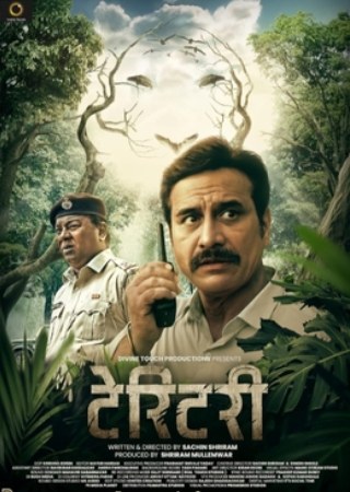 Download Territory 2023 Marathi Full Movie WEB-DL 480p 720p 1080p Filmyhunk