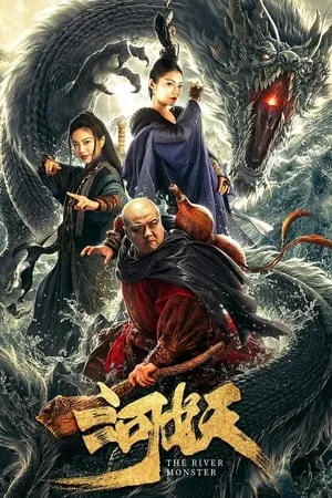 Download The River Monster 2016 Hindi+Chinese Full Movie BluRay 480p 720p 1080p Filmyhunk