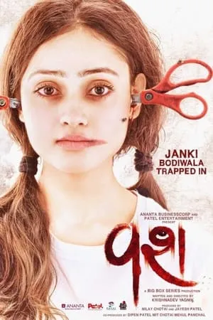Download Vash 2023 Gujarati Full Movie CAMRip 480p 720p 1080p Filmyhunk