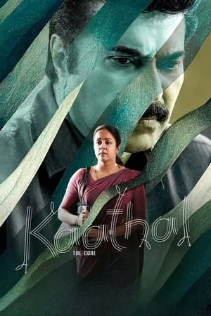 Download Kaathal – The Core 2023 Hindi+Malayalam Full Movie WEB-DL 480p 720p 1080p Filmyhunk