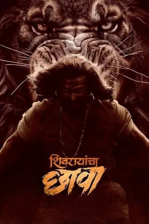Download Shivrayancha Chhava 2024 Marathi Full Movie HDTS 480p 720p 1080p Filmyhunk