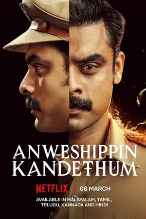 Download Anweshippin Kandethum (2024) Hindi+Malayalam Full Movie WEB-DL 480p 720p 1080p Filmyhunk