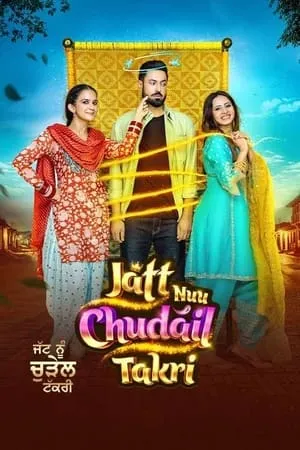 Download Jatt Nuu Chudail Takri 2023 Punjabi Full Movie DVDRip 480p 720p 1080p Filmyhunk