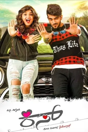 Download Kiss 2019 Hindi+Kannada Full Movie WEB-DL 480p 720p 1080p Filmyhunk