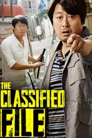 Download The Classified File 2015 Hindi+Korean Full Movie WEB-DL 480p 720p 1080p Filmyhunk