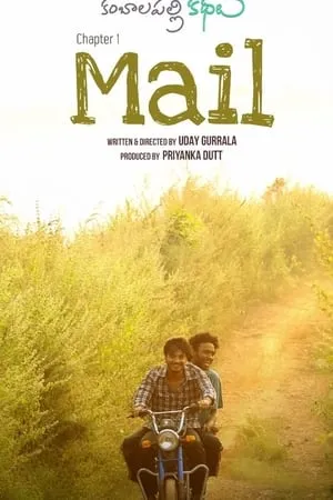 Download Mail 2021 Hindi+Tamil Full Movie WEB-DL 480p 720p 1080p Filmyhunk