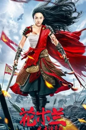 Download Mulan Legend 2020 Hindi+Chinese Full Movie WEB-DL 480p 720p 1080p Filmyhunk